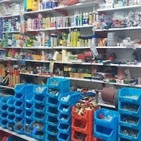 ابزار، یراق و پلاستیک قائم