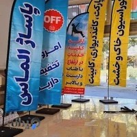 چاپ و تبلیغات پدیده