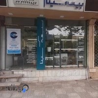 دفتر جامع امور گمرکی و نمایندگی بیمه سینا اسکندری
