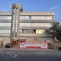 کلینیک دامپزشکی دکتر امیر خلج