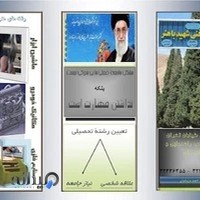 هنرستان فنی شهید باهنر