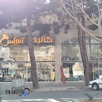 گالری لوازم دکوراسیون الوکس