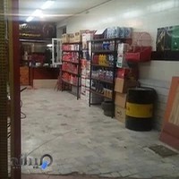 اتو سرویس لوکس