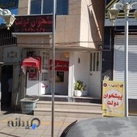 دفتر پیشخوان دولت نادر