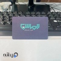 کافی نت الماس