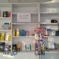 کافی نت آرا (کریمی)