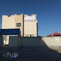 موسسه آموزش عالی غیرانتفاعی برآیند شاهرود