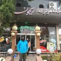 رستوران ریحون