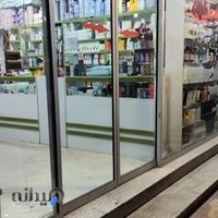 داروخانه شبانه روزی دکتر عامریان