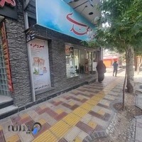 داروخانه دکتر میرزامحمدی