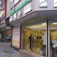 فروشگاه کامجد-روغن های گیاهی- کنجد - آفتابگردان-ذرت-کلزا-سویا