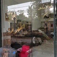 تعمیرات مبل طهران