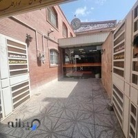 موسسه بزرگ بهداشتی و فرهنگی و رفاهی خیریه شاهرود