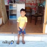 لوازم بهداشتی امیری