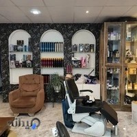 آرایشگاه آراد