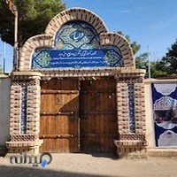 مجموعه گردشگری دلیار