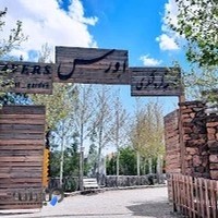 مجموعه گردشگری اورس