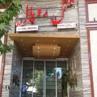 هتل رویال