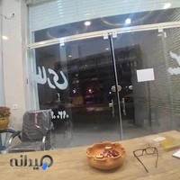 عطاری وگیاهان دارویی بیهق