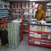 عطاری شاه جهان