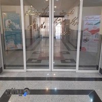 مرکز هدایت شغلی و کاریابی تخصصی دانشگاه صنعتی شاهرود