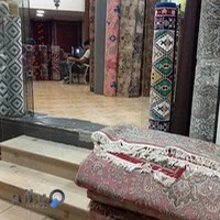 گالری فرش و موکت آریا