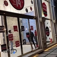 نمایشگاه فرش محتشم شاهرود