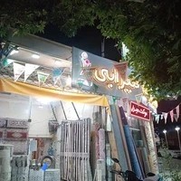 نمایندگی رسمی ظریف مصور