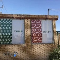 شرکت درب و پنجره سازی وینچی
