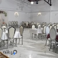 باغ تالار رویال