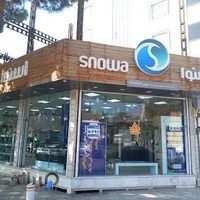 نمایندگی رسمی اسنوا(محمدی)عاملیت فروش