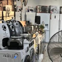 فروشگاه لوازم خانگی عرفان بنی عامری