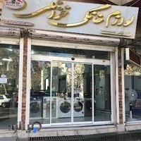 لوازم خانگی خزائلی(محمد خزائلی)