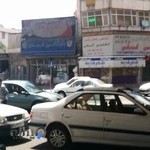 فروشگاه بازرگانی عبدی