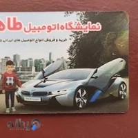 اتوگالری طاها