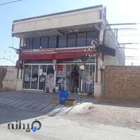 مرکز خرید آرمان