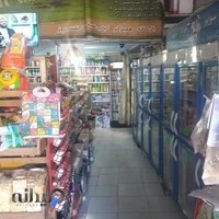 هایپر مارکت قاسمی و پسران