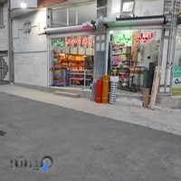 فروشگاه ابزار و لوازم ساختمانی یوسفی