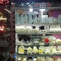 سفره عقد پیوند