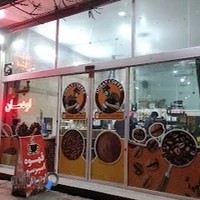 اودسان کافه