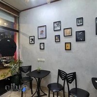 Coffee Time - کافه تایم
