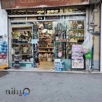 فروشگاه قاصدک