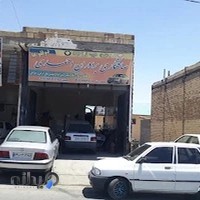 صافکاری برادران احمدی(دوقلوها)