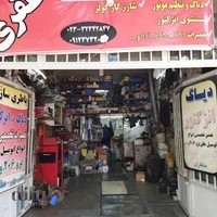 باتری سازی و برق تخصصی مظفری