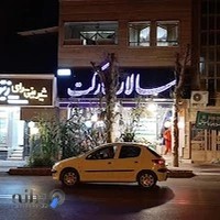 شیرینی سرای زیتون