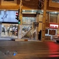 کت و شلوار گارس