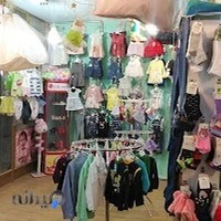 سیسمونی و پوشاک یاسین