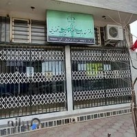 دفتر خدمات الکترونیک قضایی شاهرود - ربابه علی بمانی