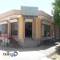 دفتر خدمات الکترونیک قضایی بسطام - اسمعیل امیری