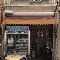 جگرکی سالار